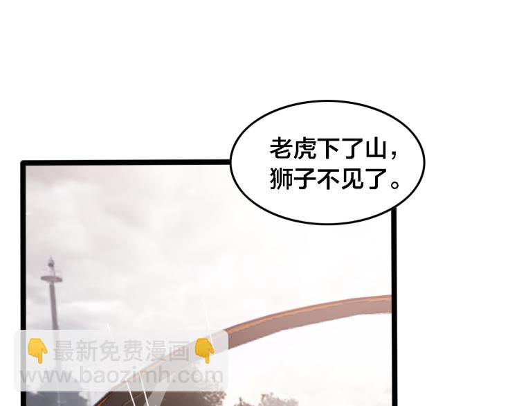 第68话 对决(1/3)-第74话