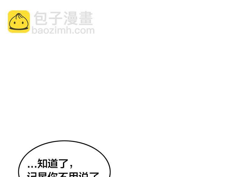 第68话 对决(1/3)-第74话