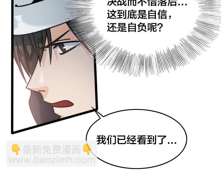 第68话 对决(1/3)-第74话