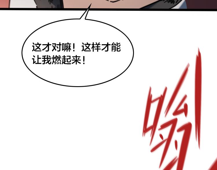 第68话 对决(1/3)-第74话