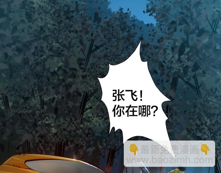 第7话 我可以养他吗？(1/3)-第10话