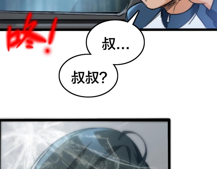 第7话 我可以养他吗？(1/3)-第10话
