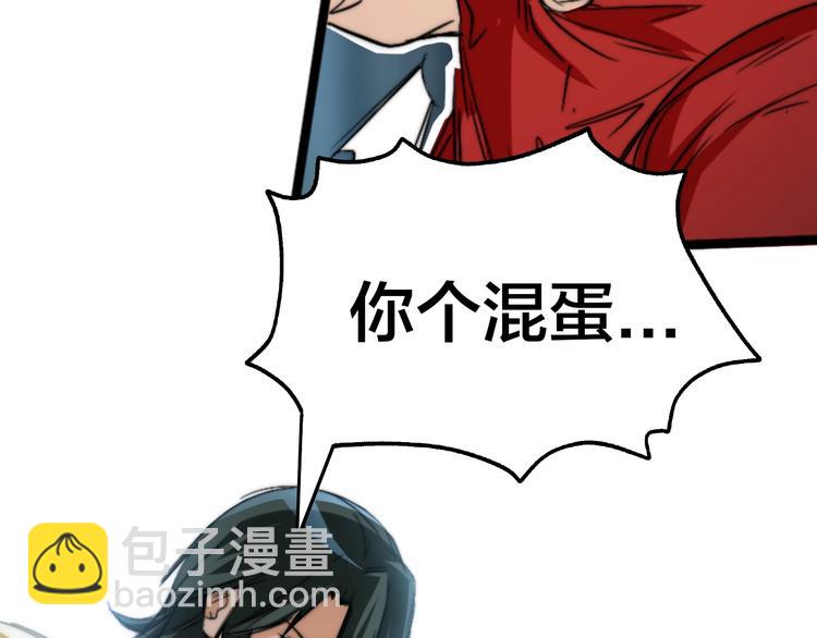 第7话 我可以养他吗？(1/3)-第10话