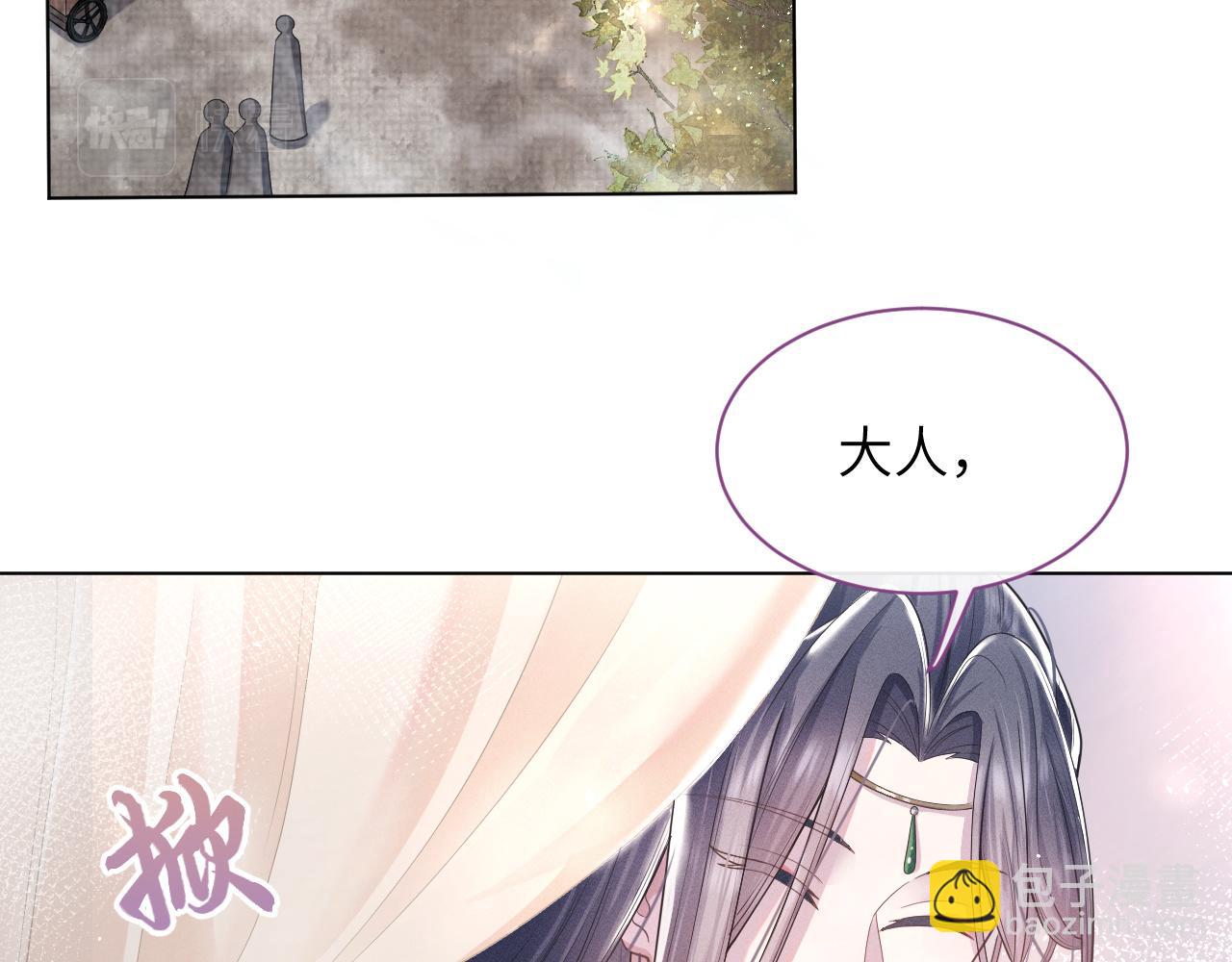 第9话 男扮女装(1/3)-第10话