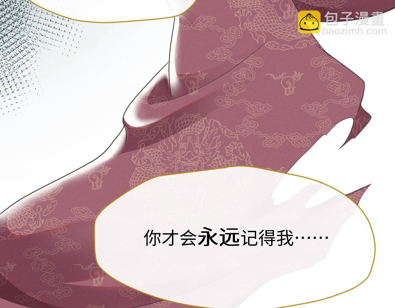 第11话 绝不如你所愿！(1/3)-第12话