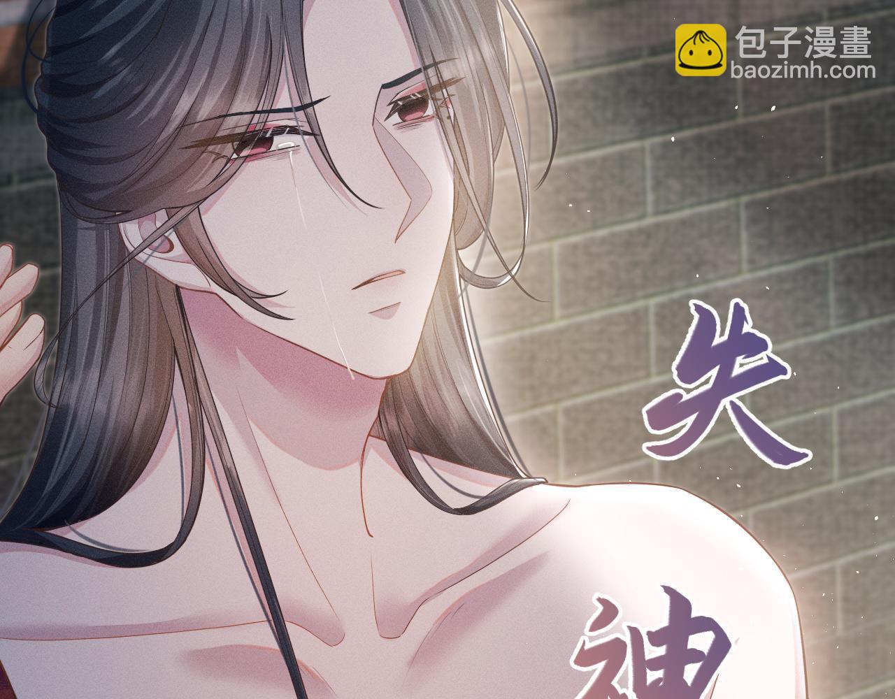 第11话 绝不如你所愿！(1/3)-第12话