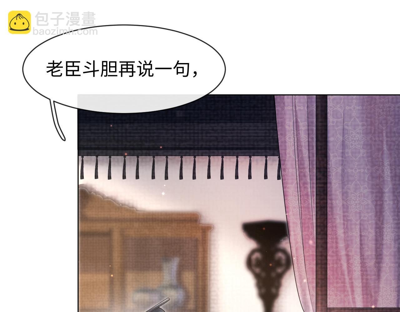 第11话 绝不如你所愿！(1/3)-第12话