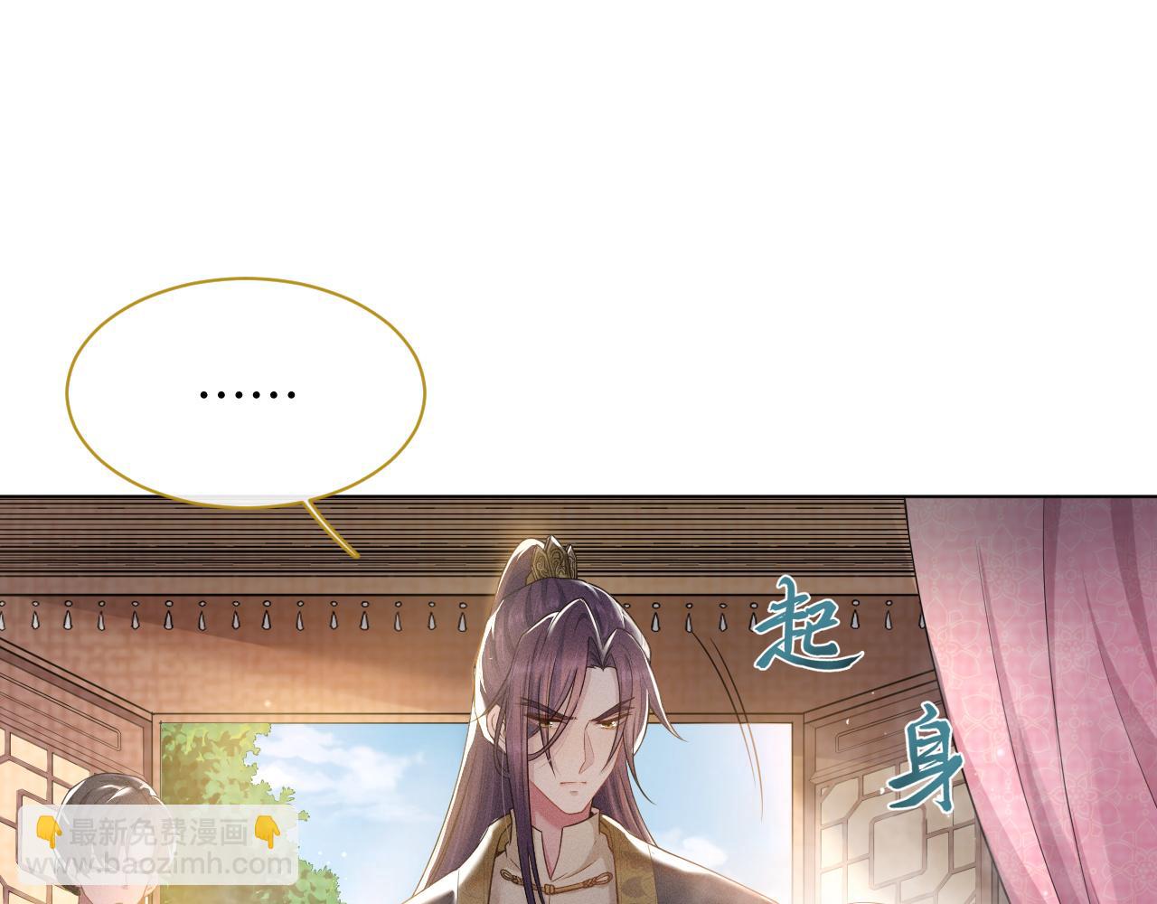 第11话 绝不如你所愿！(1/3)-第12话