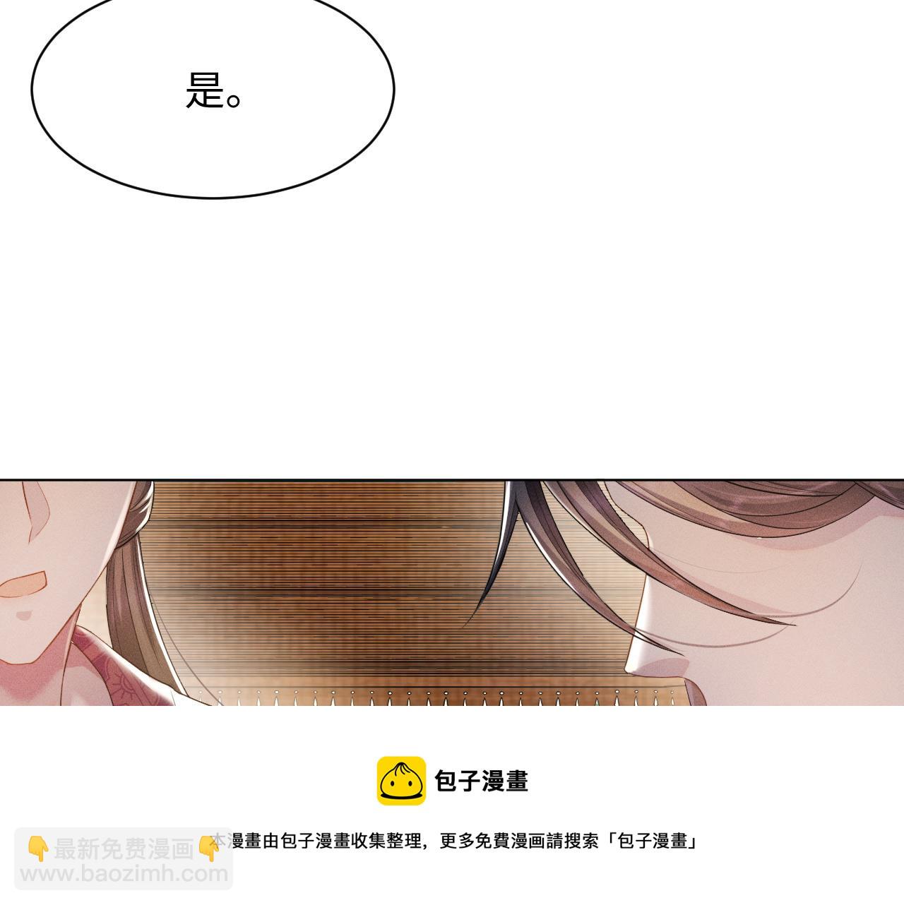 第11话 绝不如你所愿！(1/3)-第12话