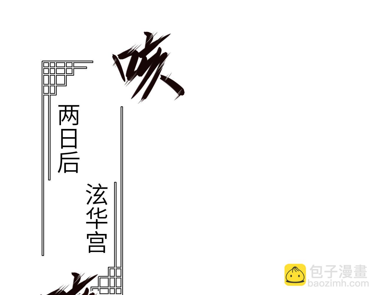 第13话 风波再起(1/3)-第14话