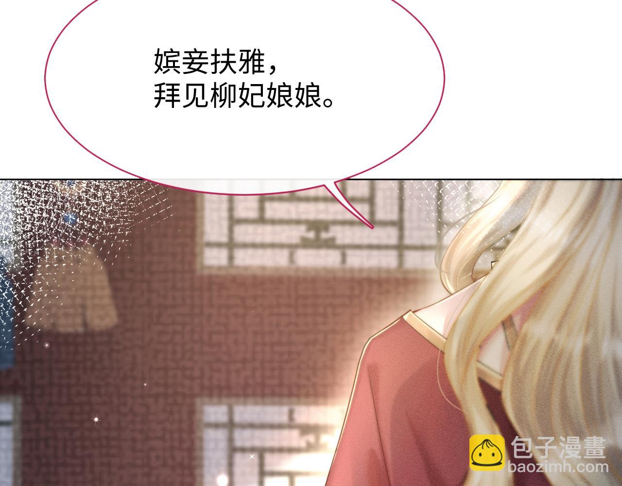 第13话 风波再起(1/3)-第14话