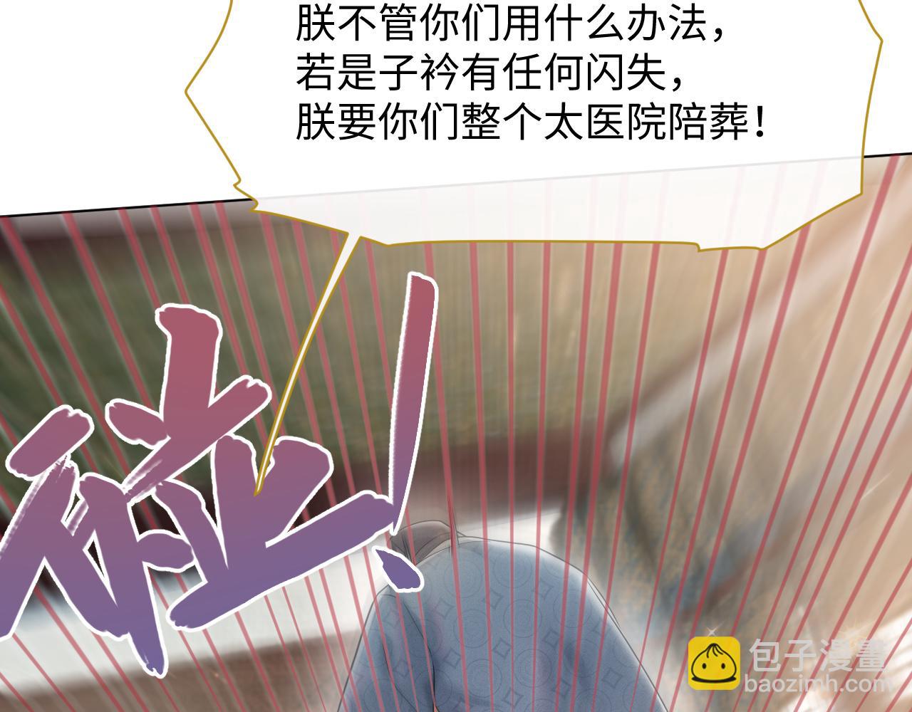 第13话 风波再起(1/3)-第14话