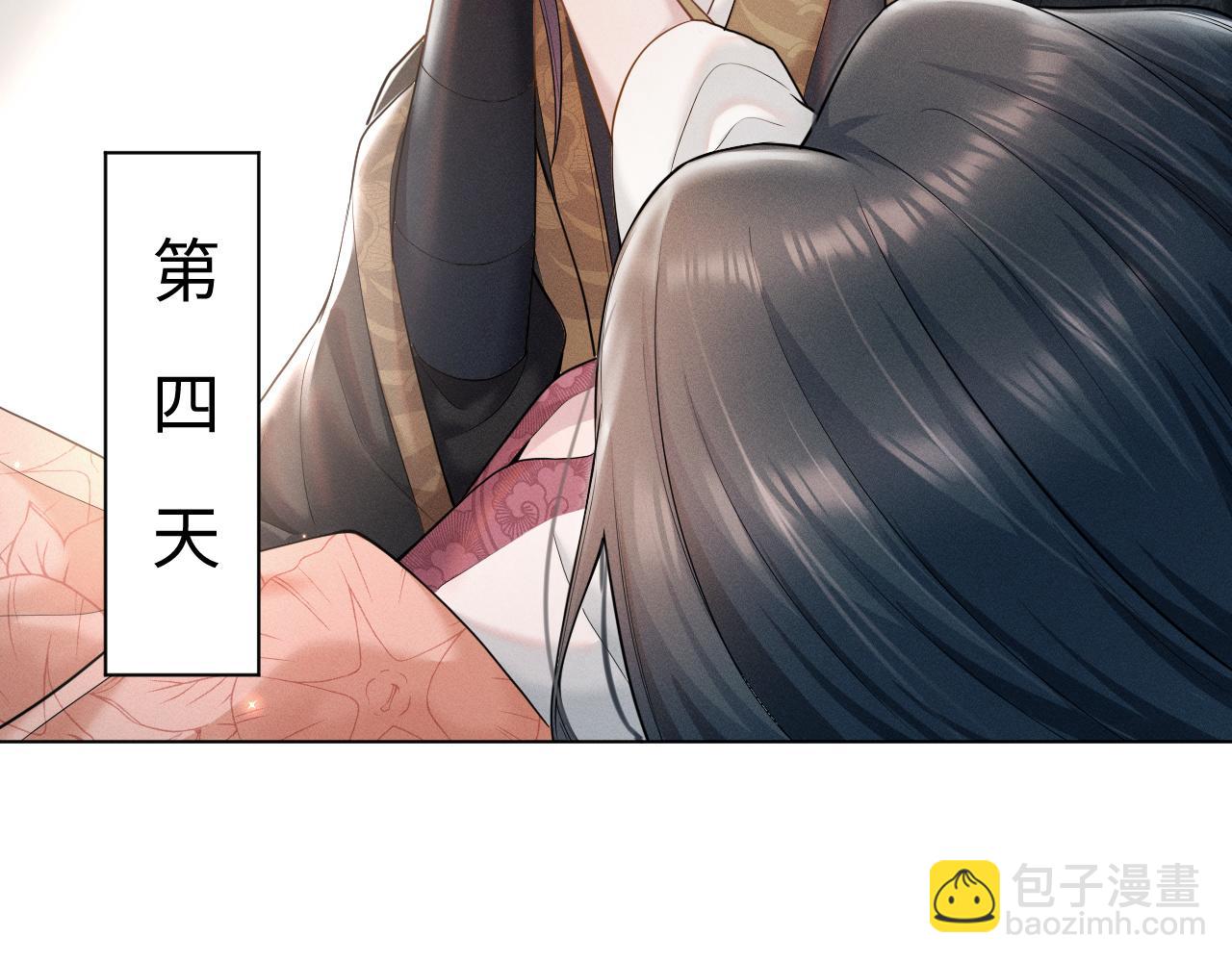 第13话 风波再起(1/3)-第14话