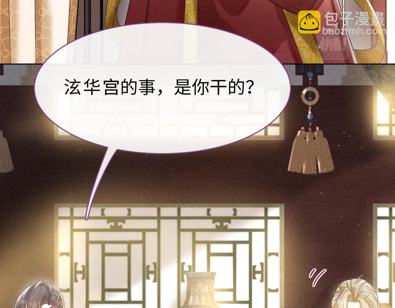 第13话 风波再起(1/3)-第14话