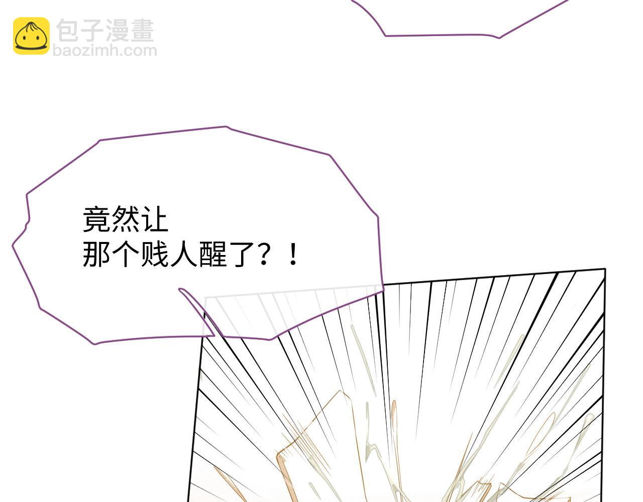 第13话 风波再起(1/3)-第14话