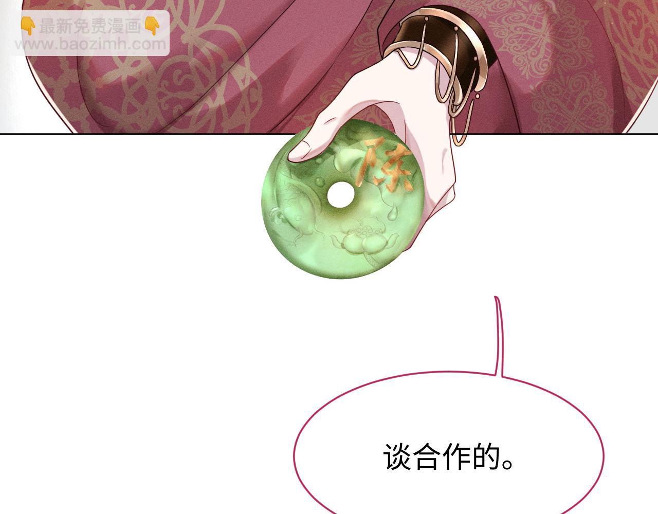 第13话 风波再起(1/3)-第14话