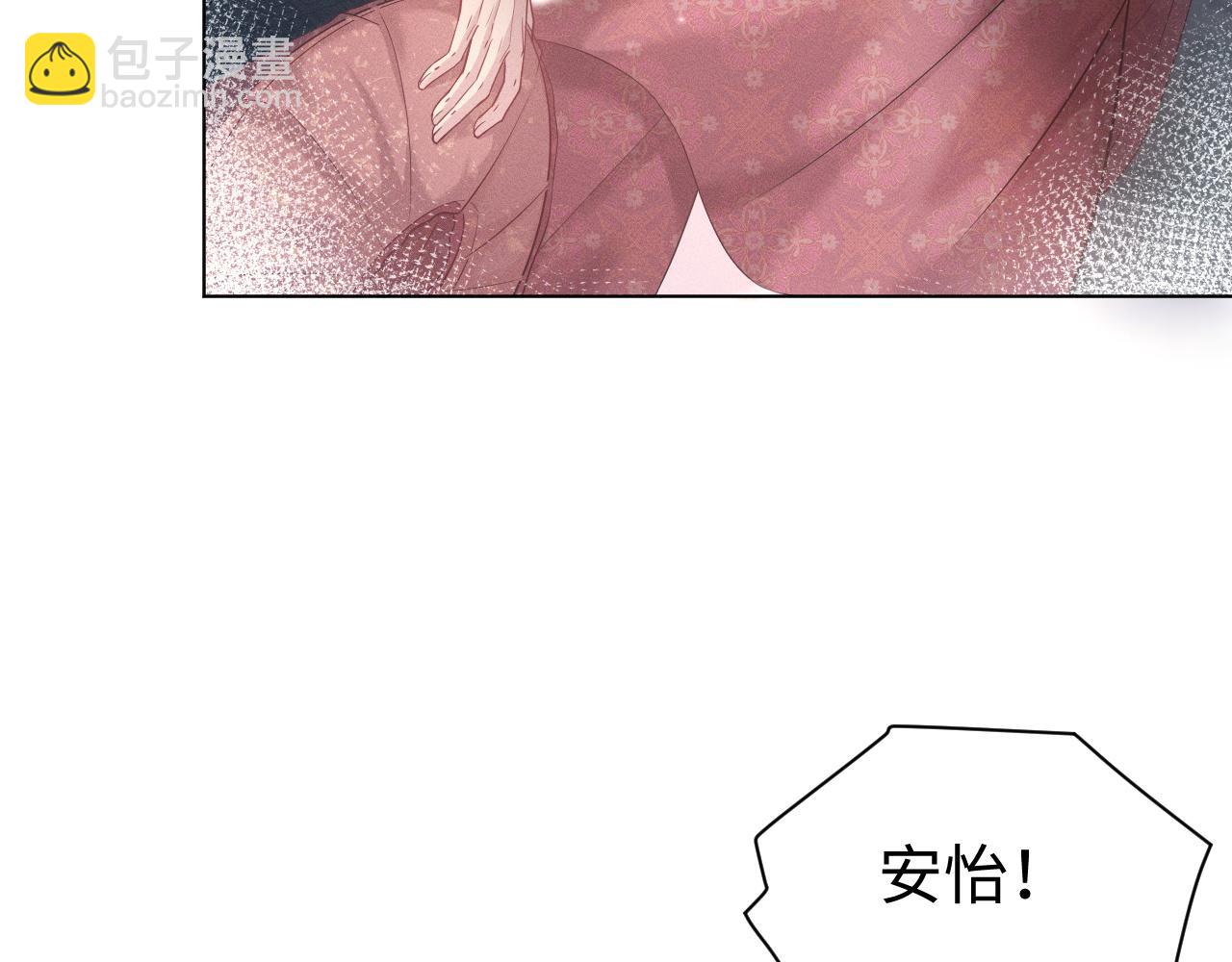 第15话 爱的枷锁(1/3)-第16话