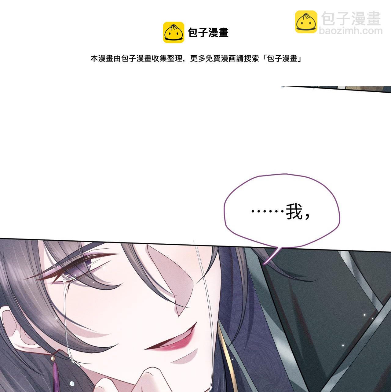 第15话 爱的枷锁(1/3)-第16话