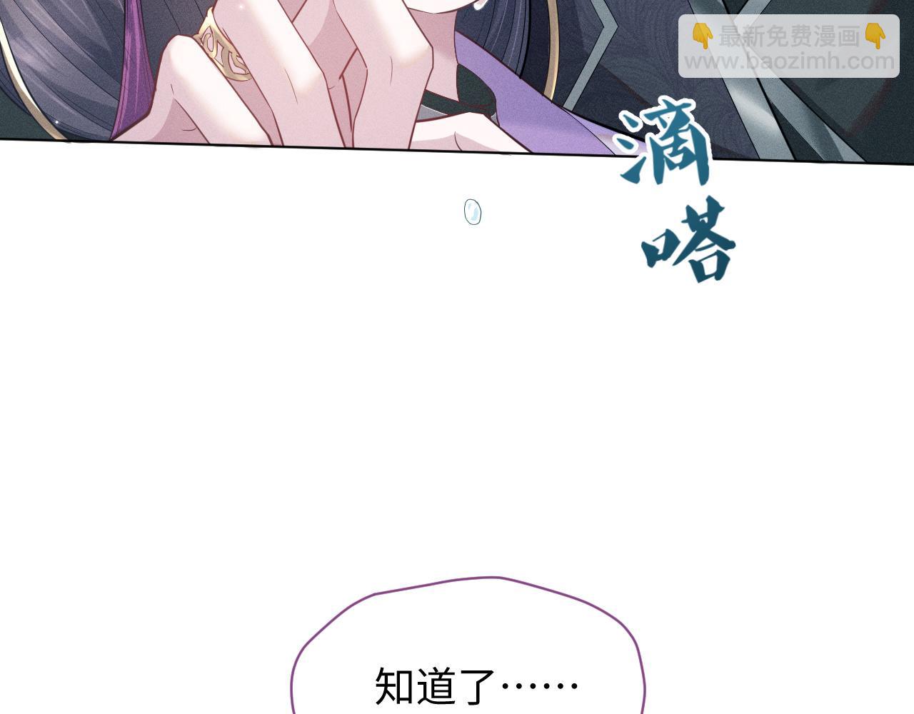 第15话 爱的枷锁(1/3)-第16话