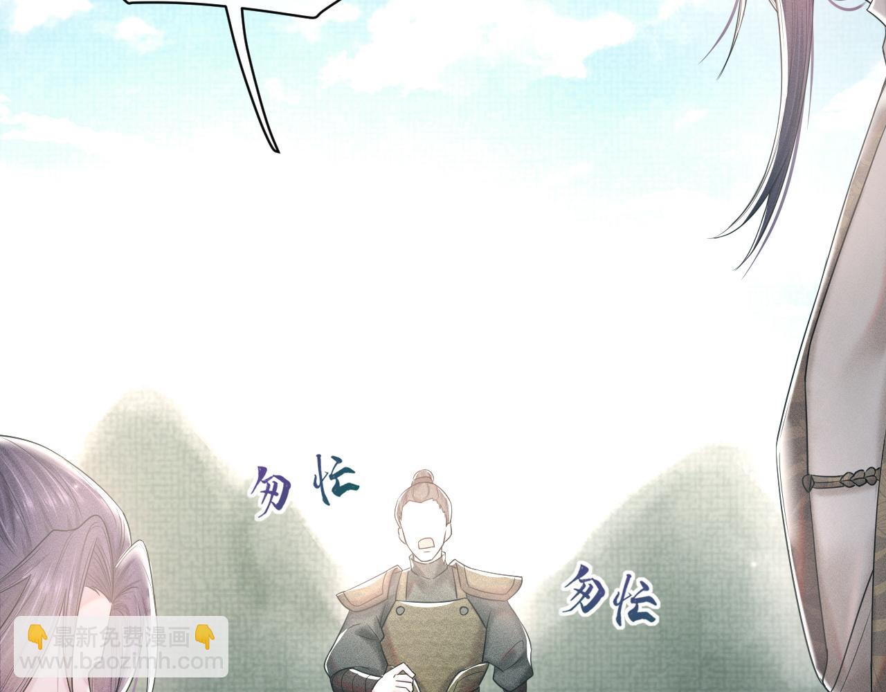 第15话 爱的枷锁(1/3)-第16话