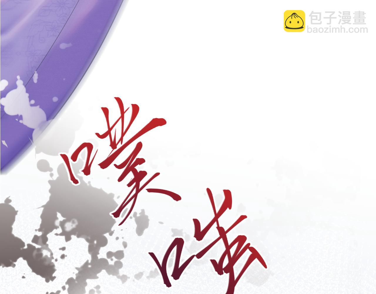 第15话 爱的枷锁(1/3)-第16话
