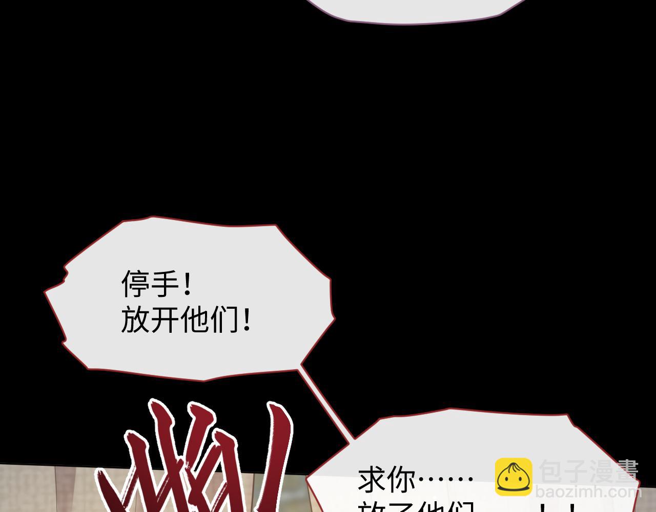 第17话 死也不做异乡魂(1/3)-第18话