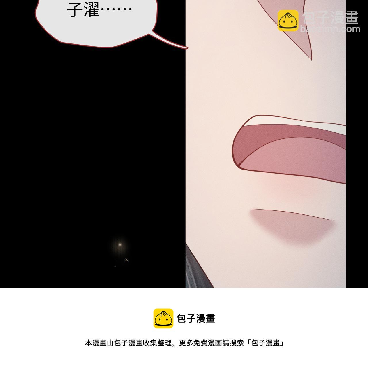 第17话 死也不做异乡魂(1/3)-第18话