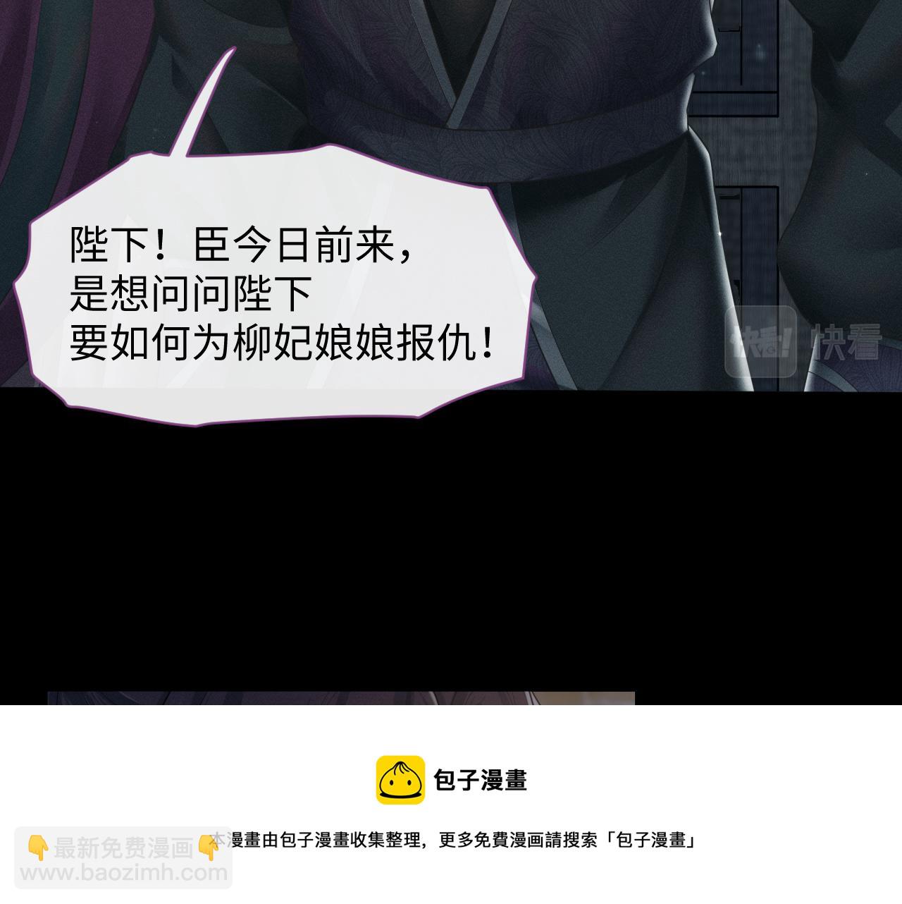 第17话 死也不做异乡魂(1/3)-第18话