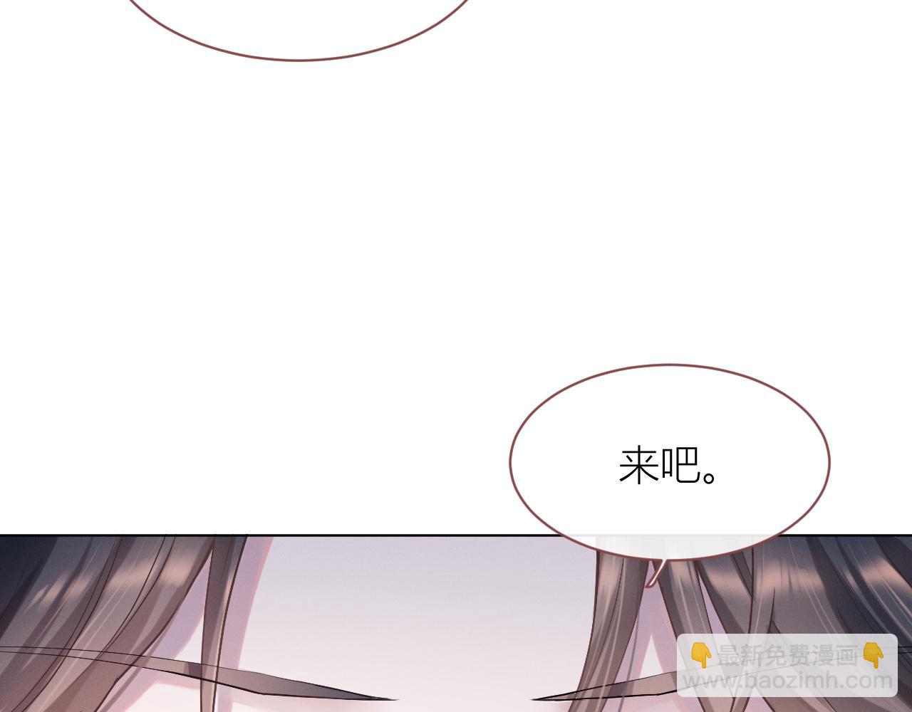 第1话 朕绝不臣服于你！(1/3)-第2话