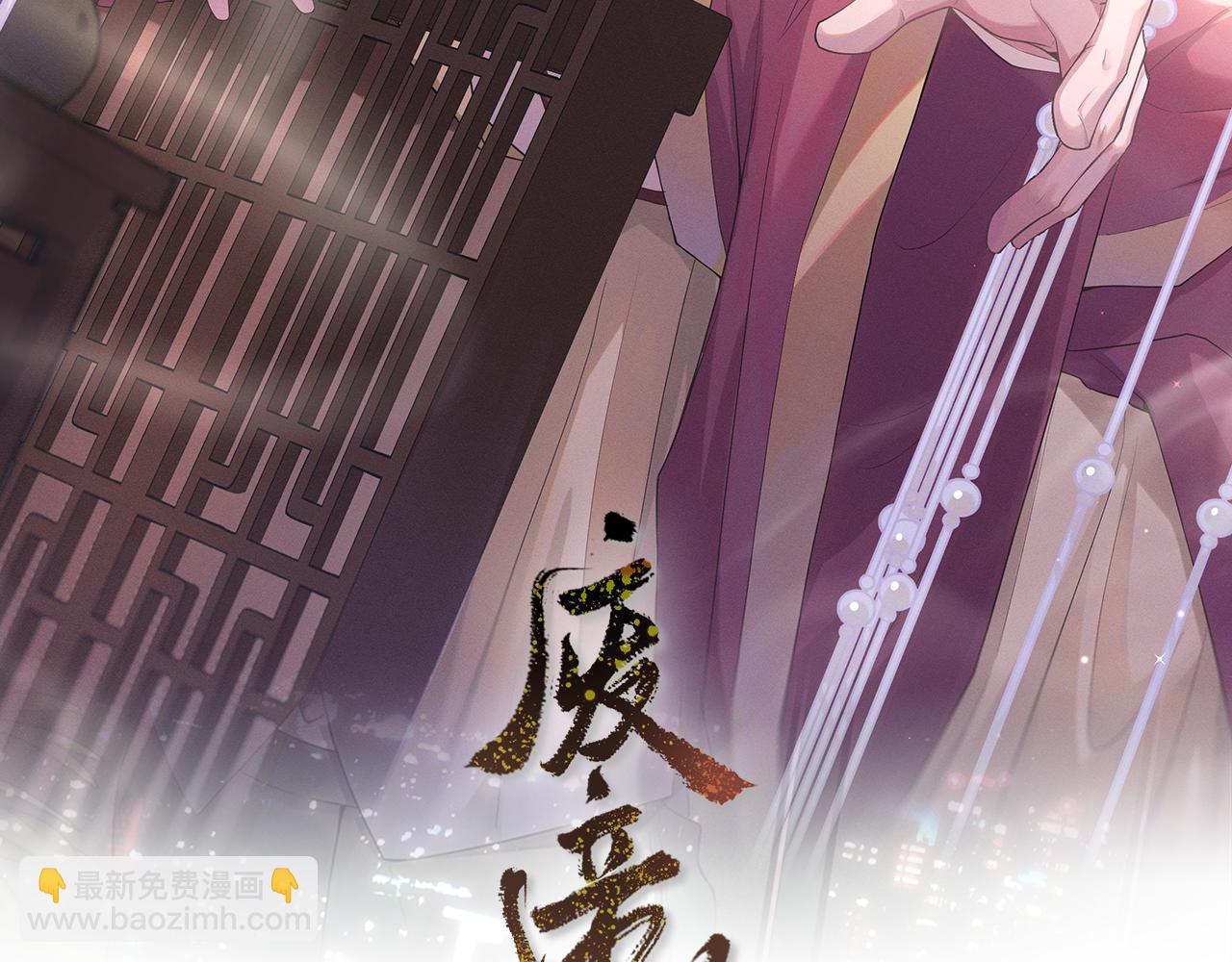 第1话 朕绝不臣服于你！(1/3)-第2话