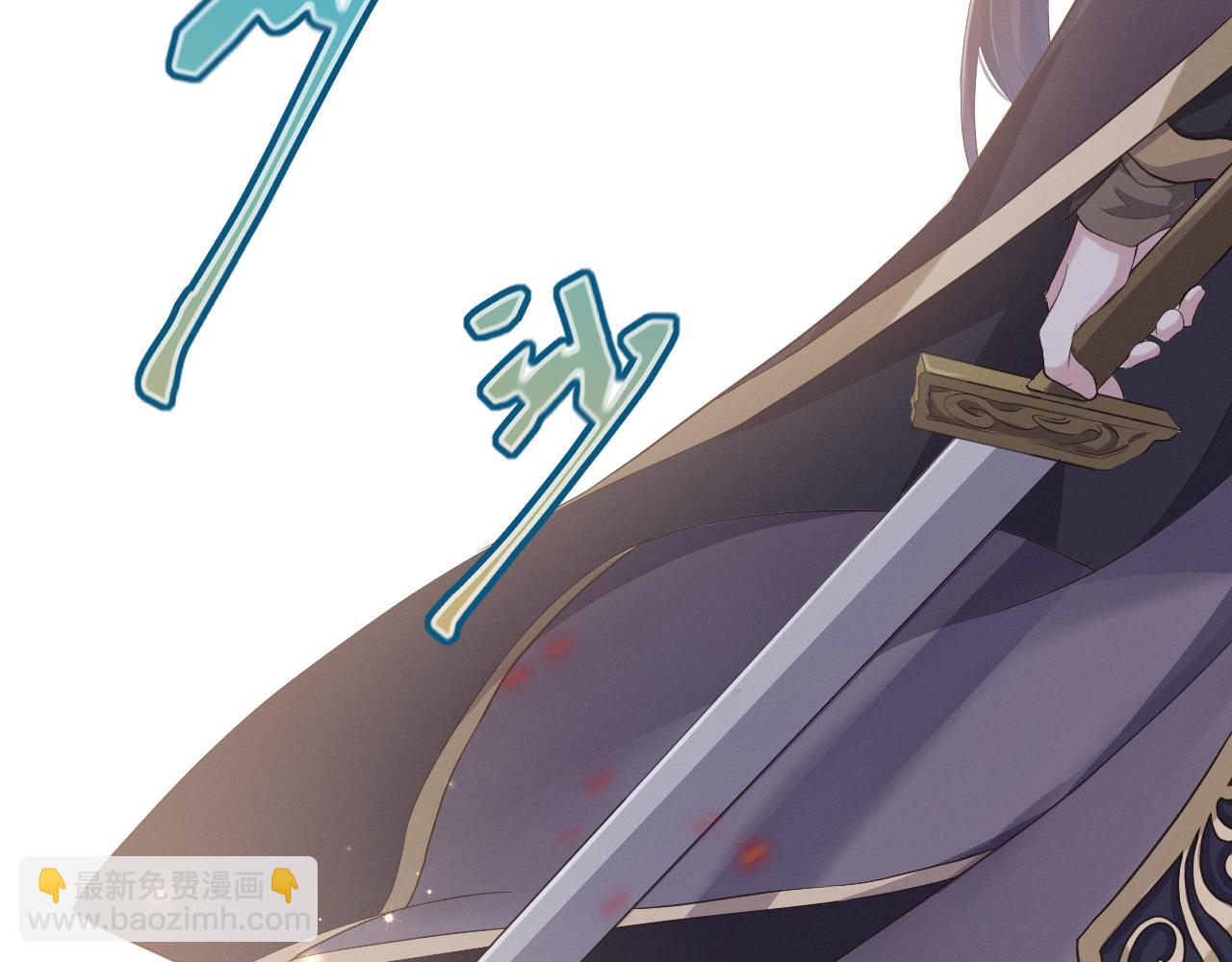 第1话 朕绝不臣服于你！(1/3)-第2话