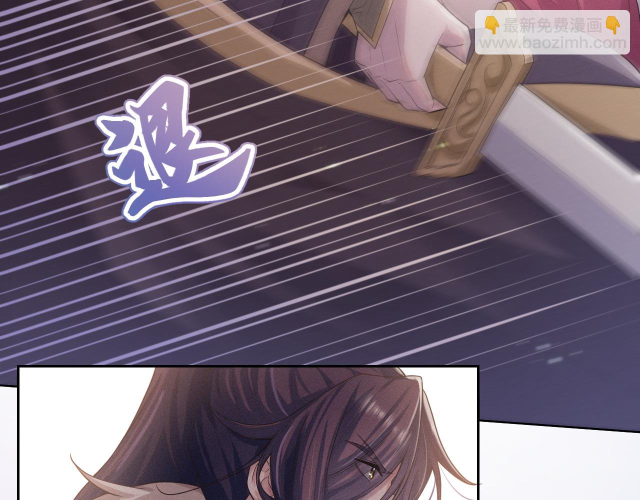 第1话 朕绝不臣服于你！(1/3)-第2话