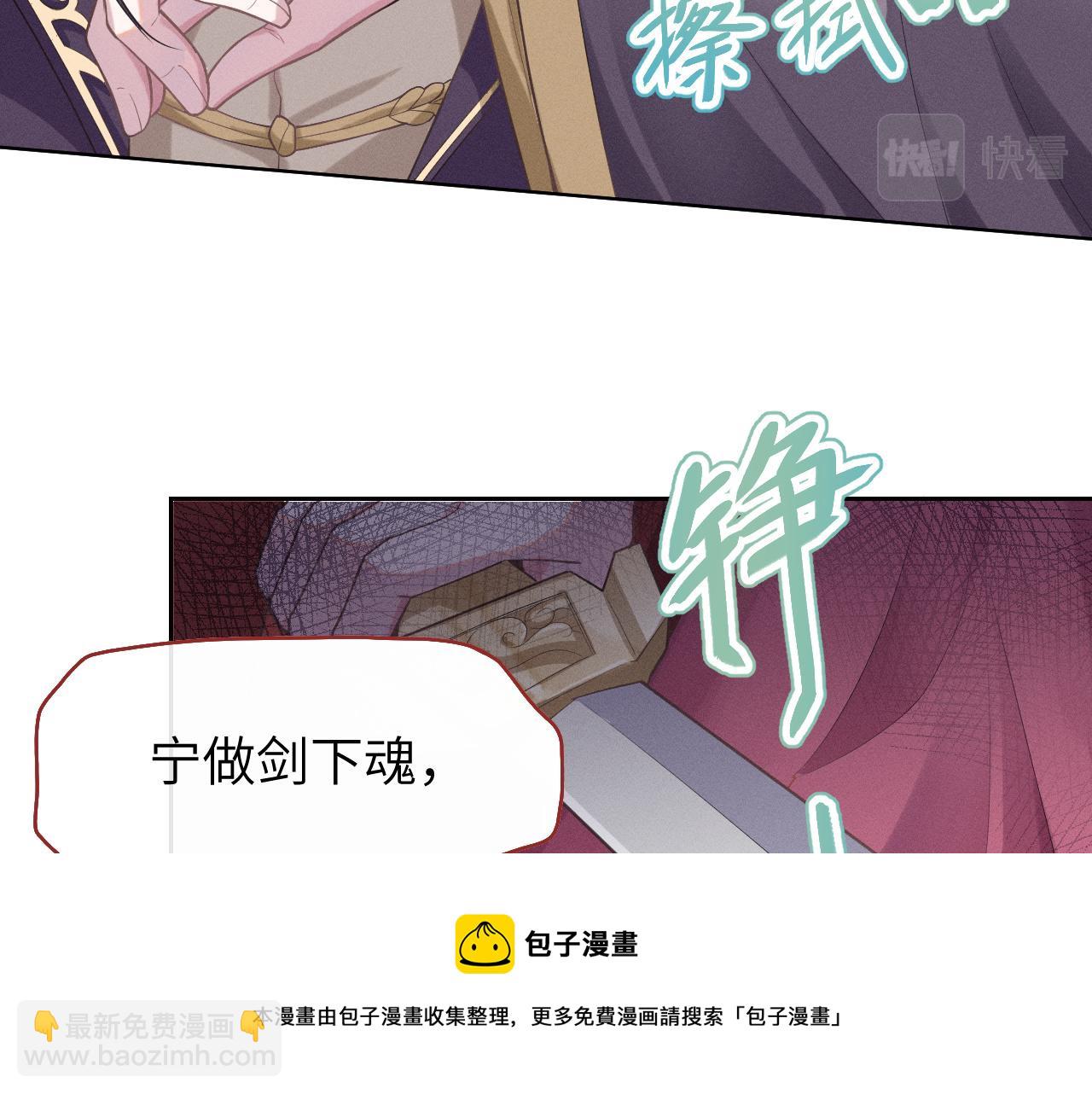 第1话 朕绝不臣服于你！(1/3)-第2话