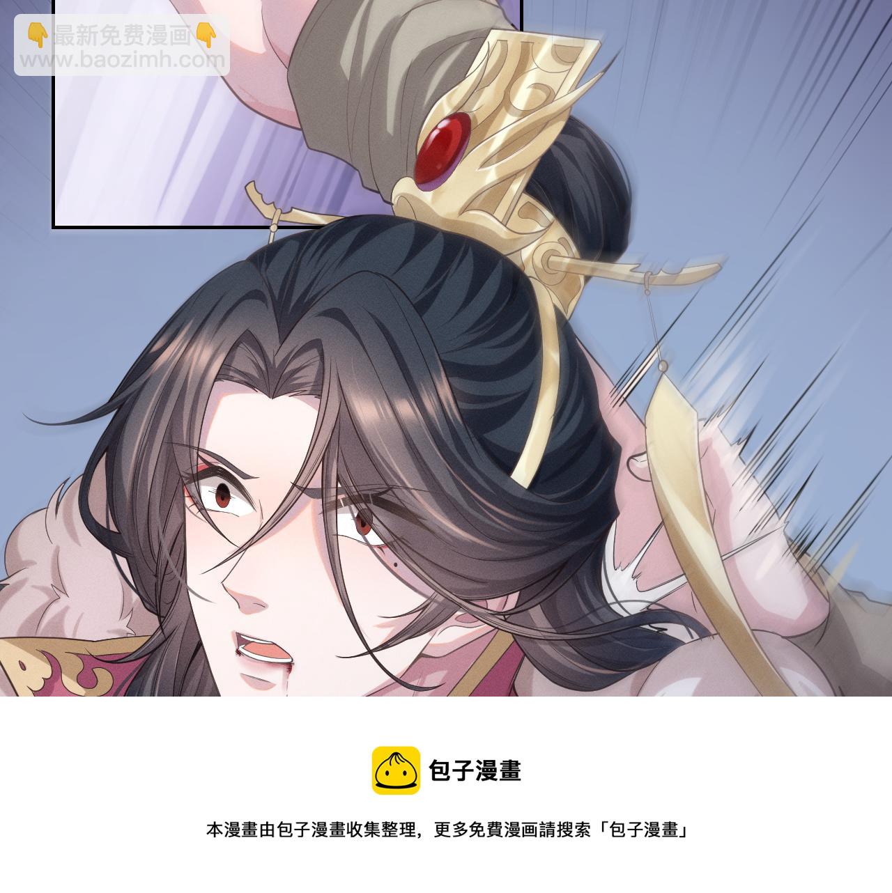 第1话 朕绝不臣服于你！(1/3)-第2话