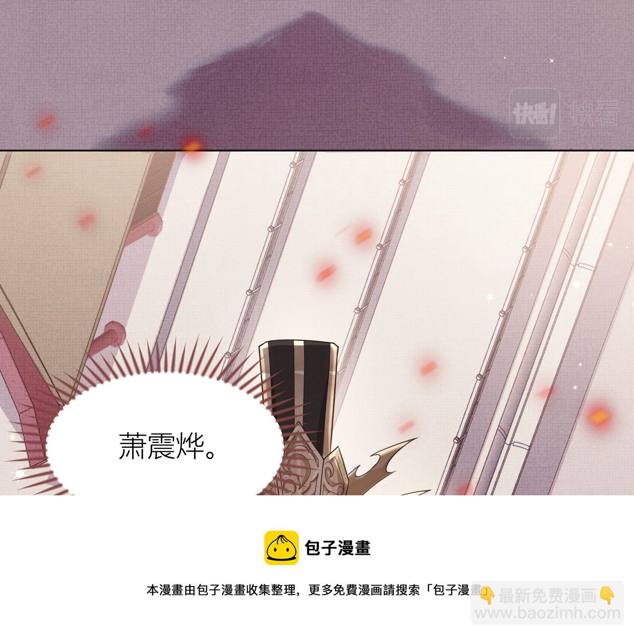第1话 朕绝不臣服于你！(1/3)-第2话