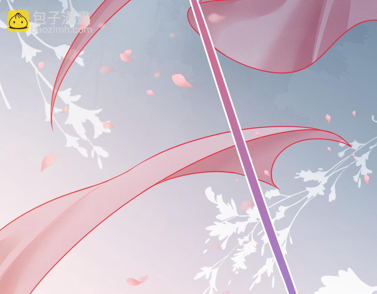 第19话 美人计(1/3)-第20话