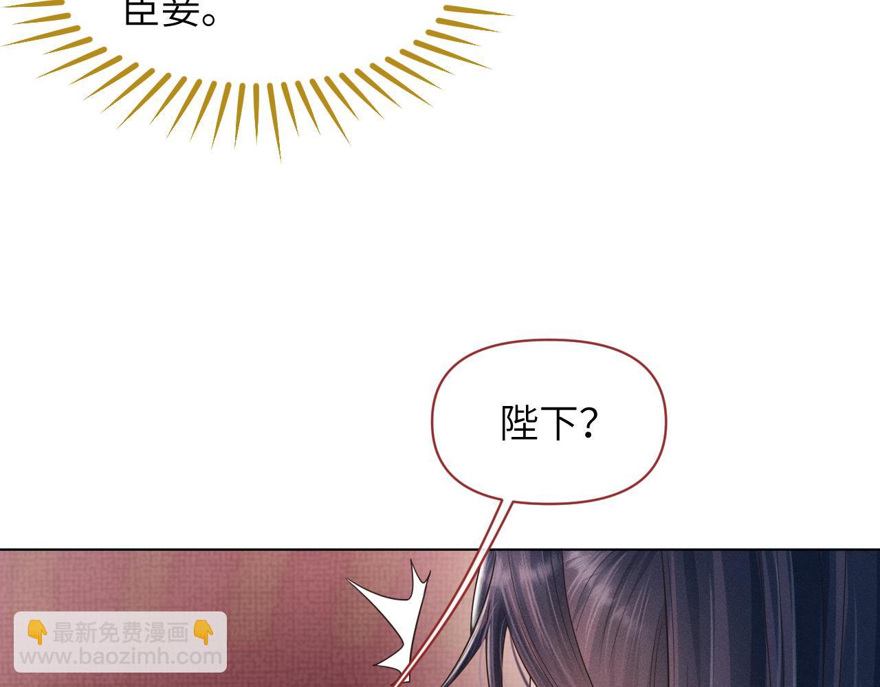 第19话 美人计(1/3)-第20话