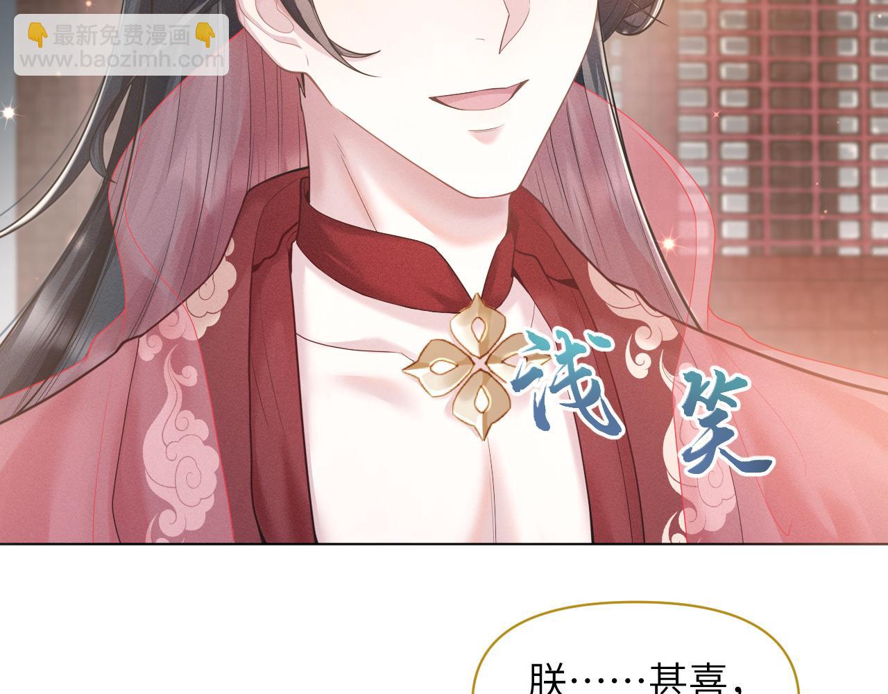 第19话 美人计(1/3)-第20话