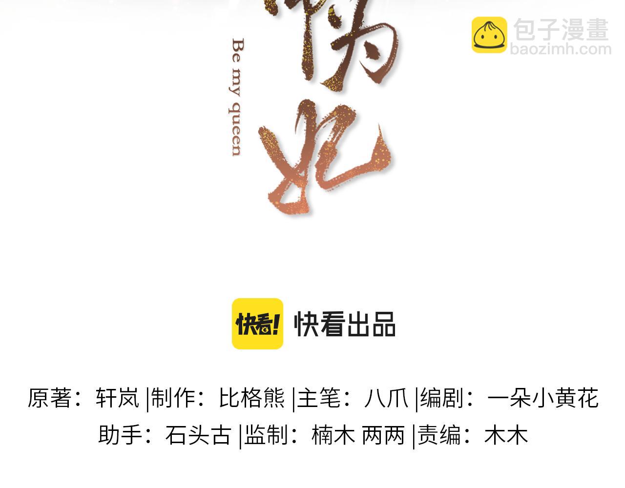 第21话 敌人的敌人就是朋友(1/3)-第22话