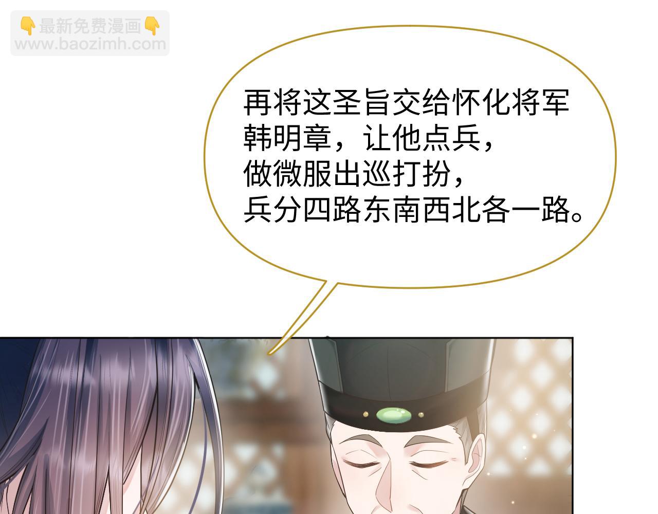 第21话 敌人的敌人就是朋友(1/3)-第22话