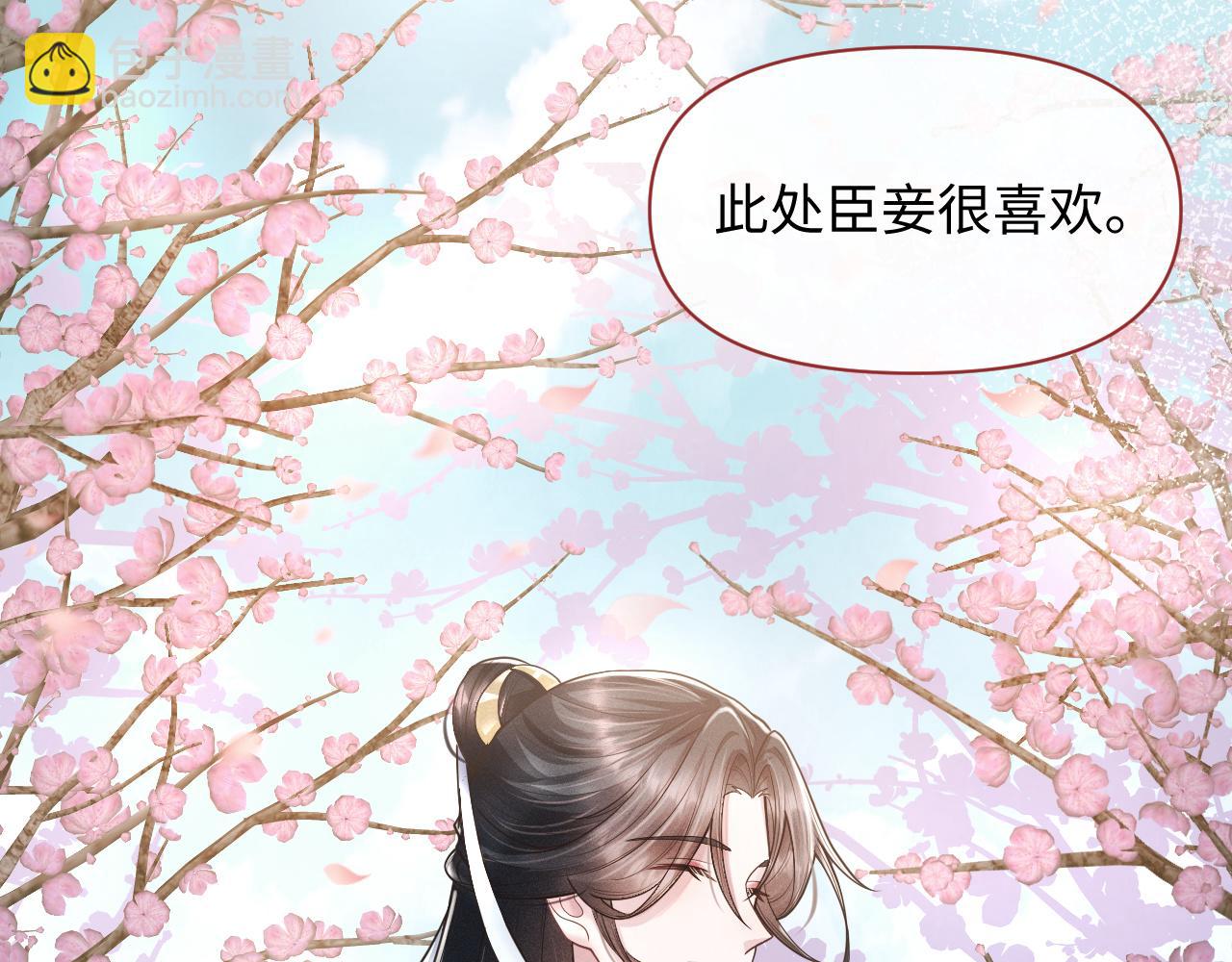 第21话 敌人的敌人就是朋友(1/3)-第22话