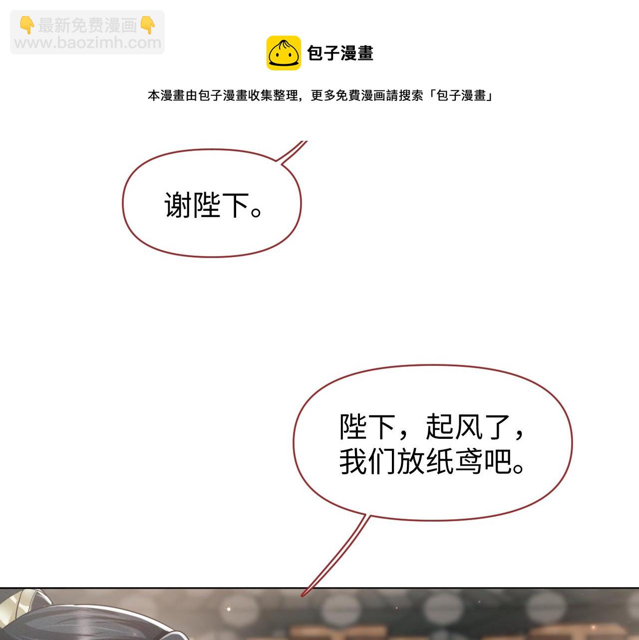 第21话 敌人的敌人就是朋友(1/3)-第22话