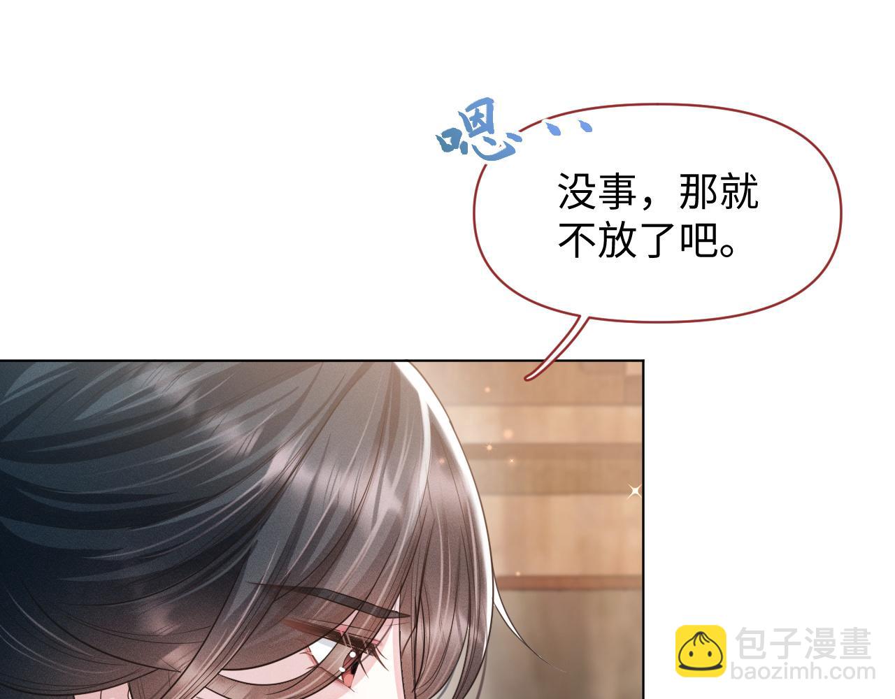 第21话 敌人的敌人就是朋友(1/3)-第22话