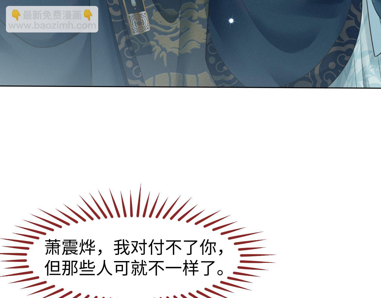 第21话 敌人的敌人就是朋友(1/3)-第22话