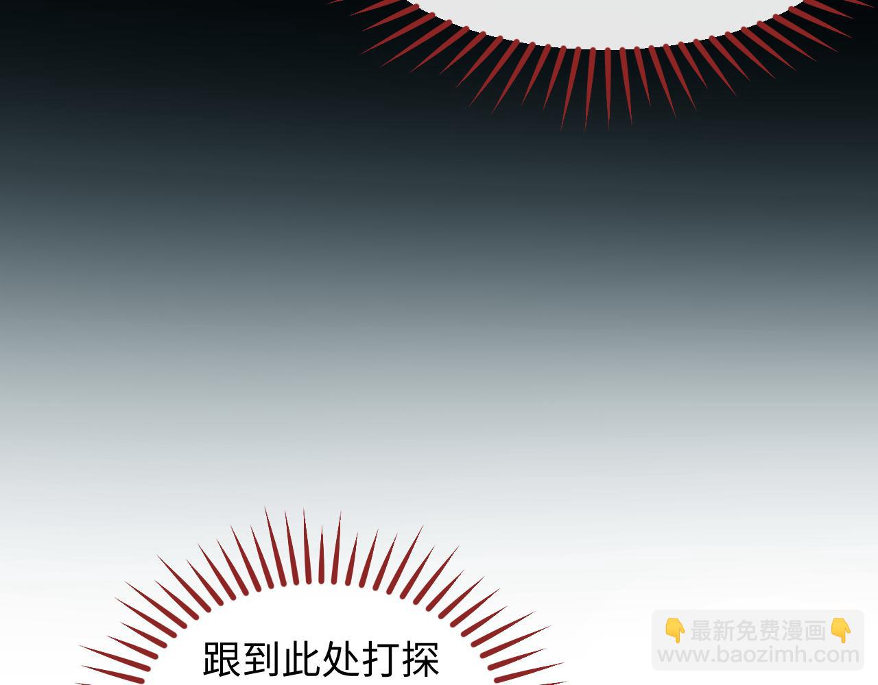 第21话 敌人的敌人就是朋友(1/3)-第22话