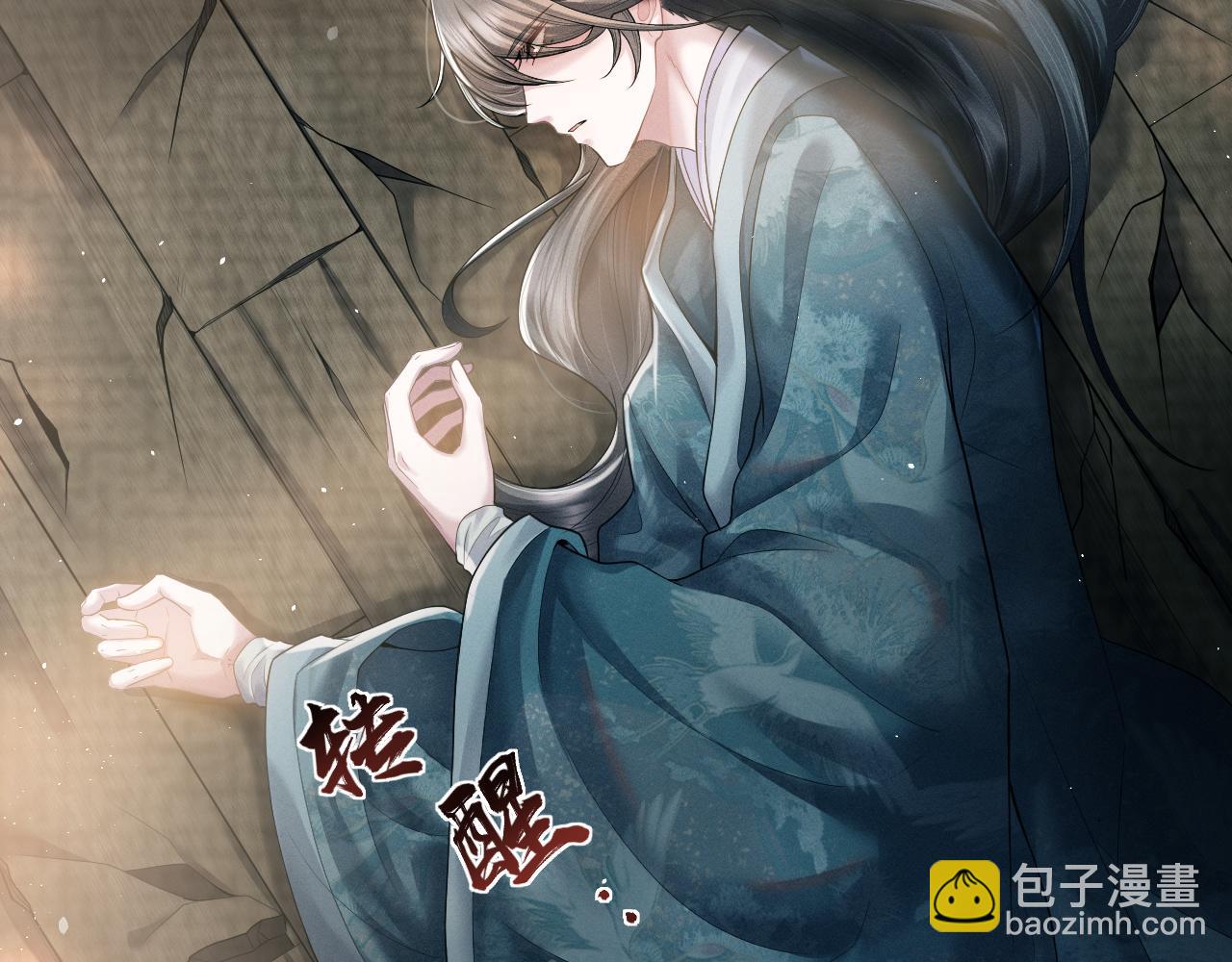 第23话 男配助攻复仇计划(1/3)-第24话