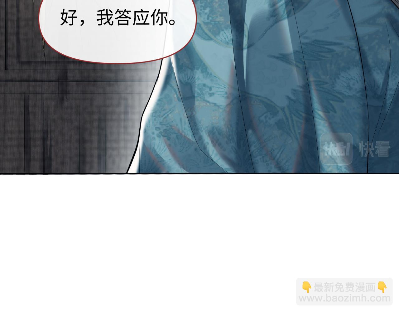 第23话 男配助攻复仇计划(1/3)-第24话