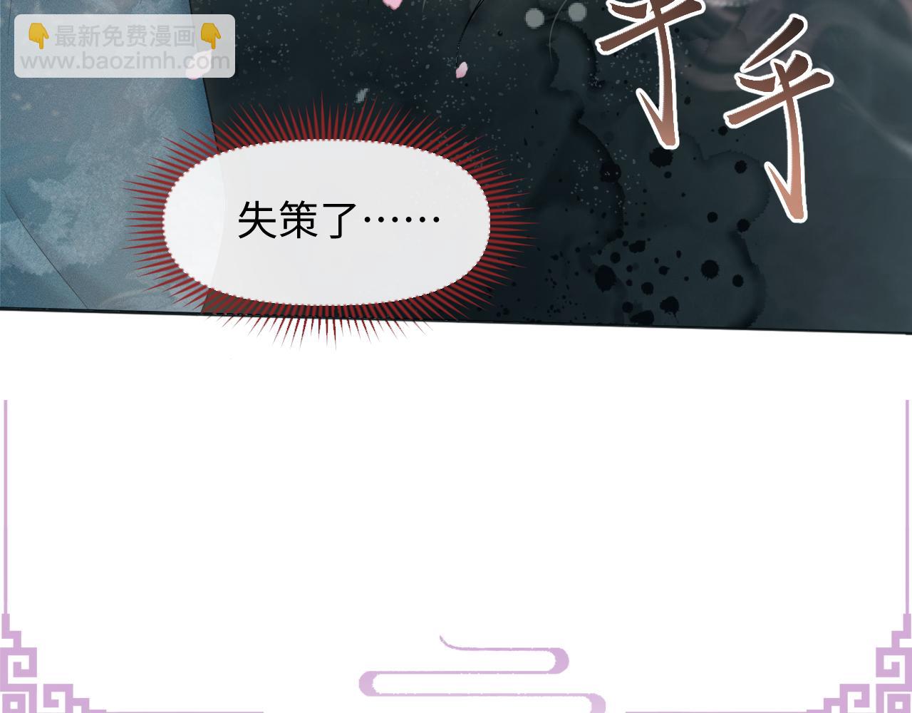 第23话 男配助攻复仇计划(1/3)-第24话