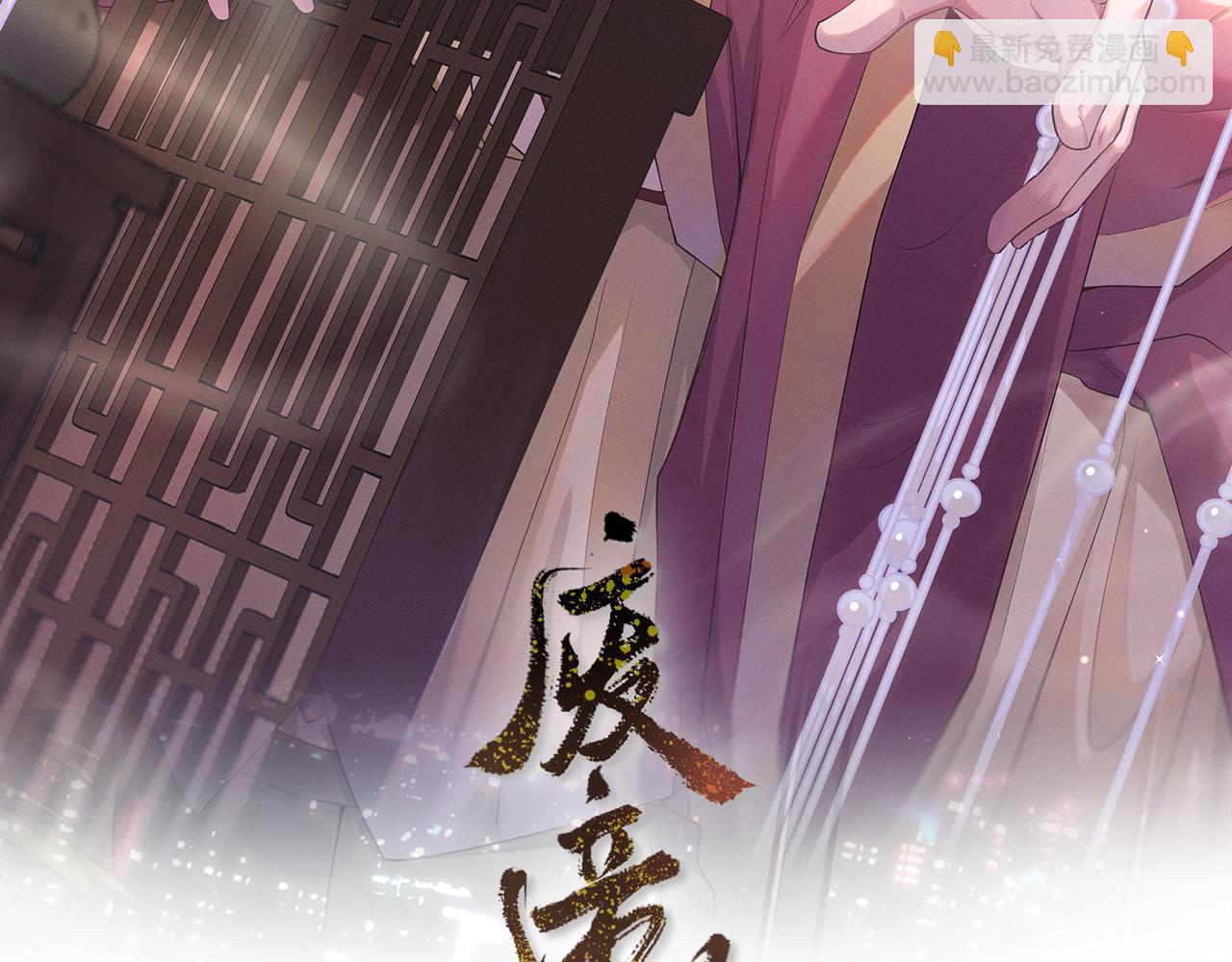 第25话 我，是取你命的人(1/3)-第26话