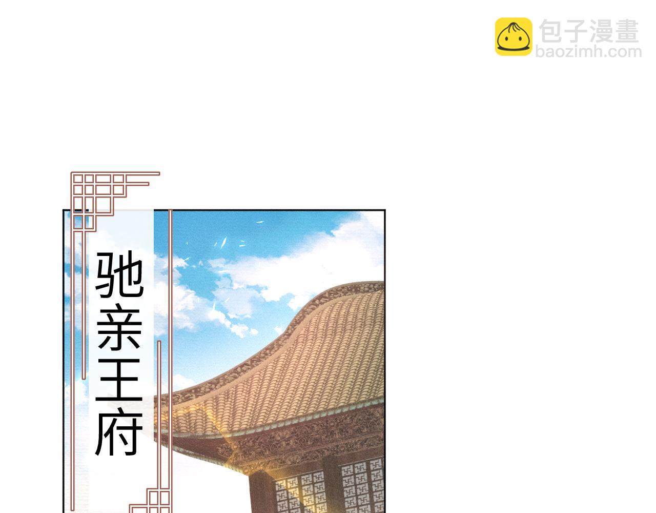 第25话 我，是取你命的人(1/3)-第26话